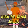 Aisa Re Janm Jalja